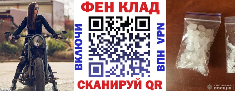 блэк спрут как войти Новая Ладога Амфетамин 98% купить
