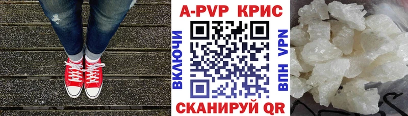 А ПВП Crystall hydra как войти Новая Ладога