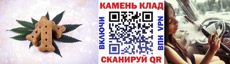 даркнет сайт  Новая Ладога  Печенье с ТГК конопля 