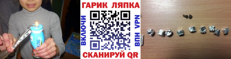ГАШ Premium  Новая Ладога 