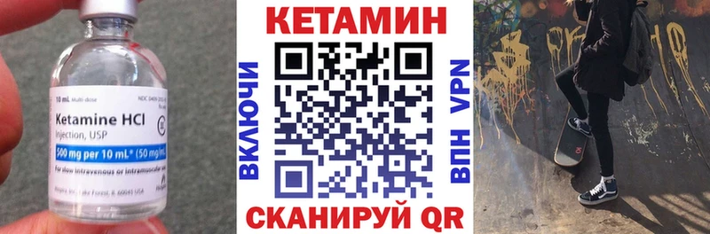 даркнет сайт  Новая Ладога  КЕТАМИН VHQ 