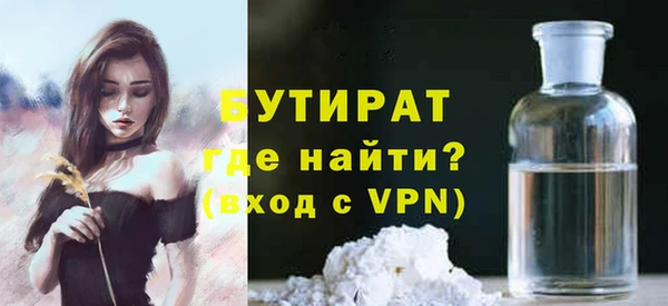 гашишное масло Костерёво