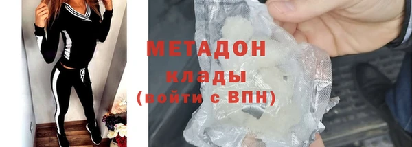 кокаин VHQ Калининец