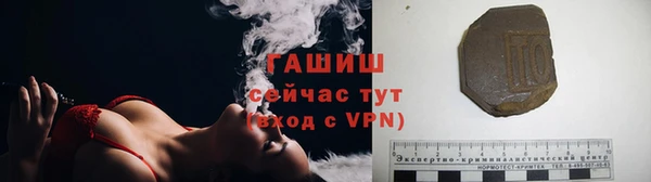 гашишное масло Костерёво