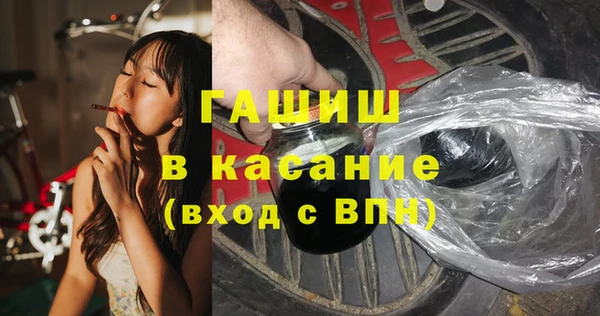 гашишное масло Костерёво