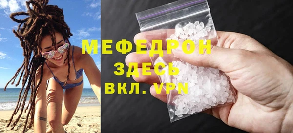 первитин Фёдоровский