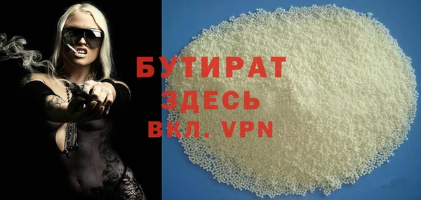 гашишное масло Костерёво