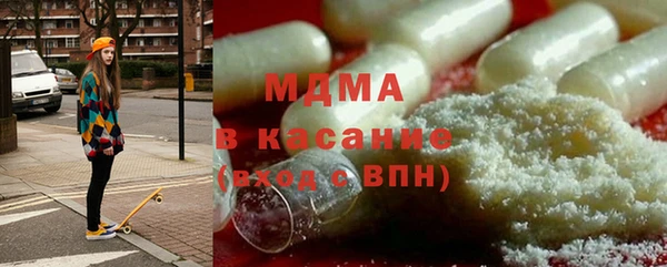 ECSTASY Нестеровская