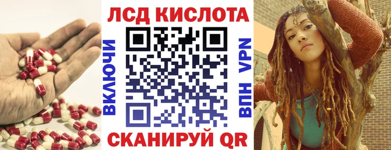 LSD-25 экстази кислота  Новая Ладога 
