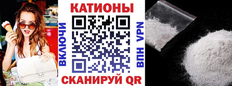 Меф мяу мяу  Новая Ладога