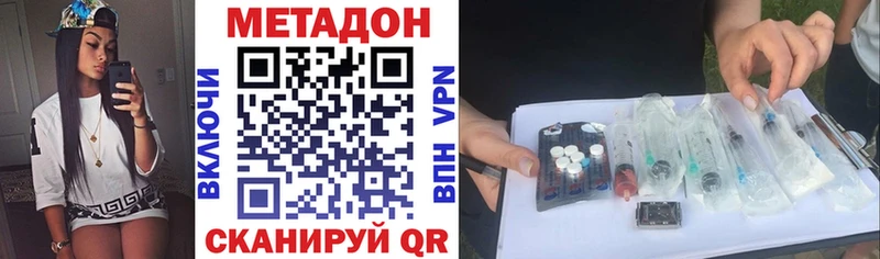 МЕТАДОН белоснежный  Новая Ладога 