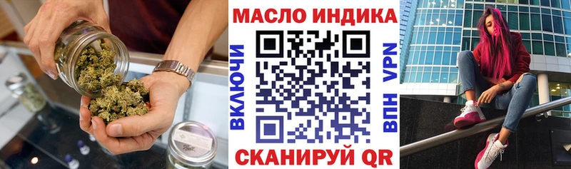 ТГК жижа  блэк спрут ТОР  Новая Ладога 